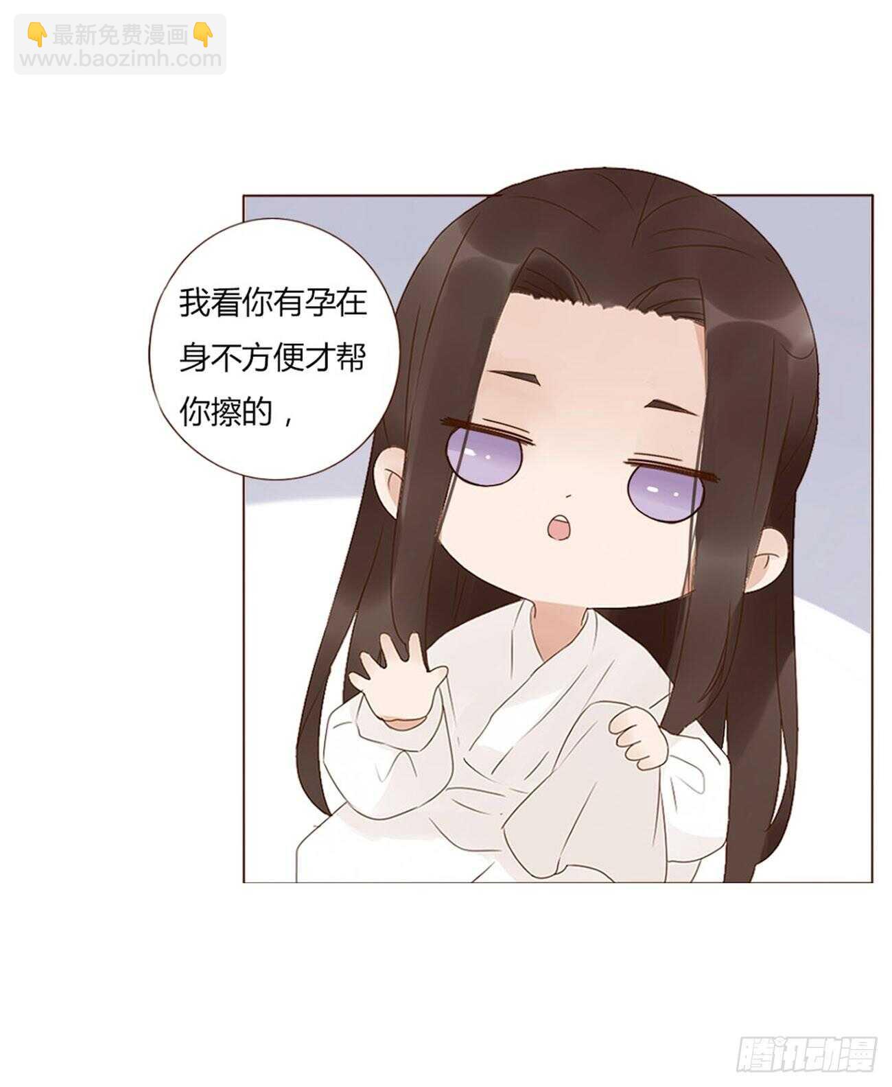 二一零章 吃醋(1/2)-第228话