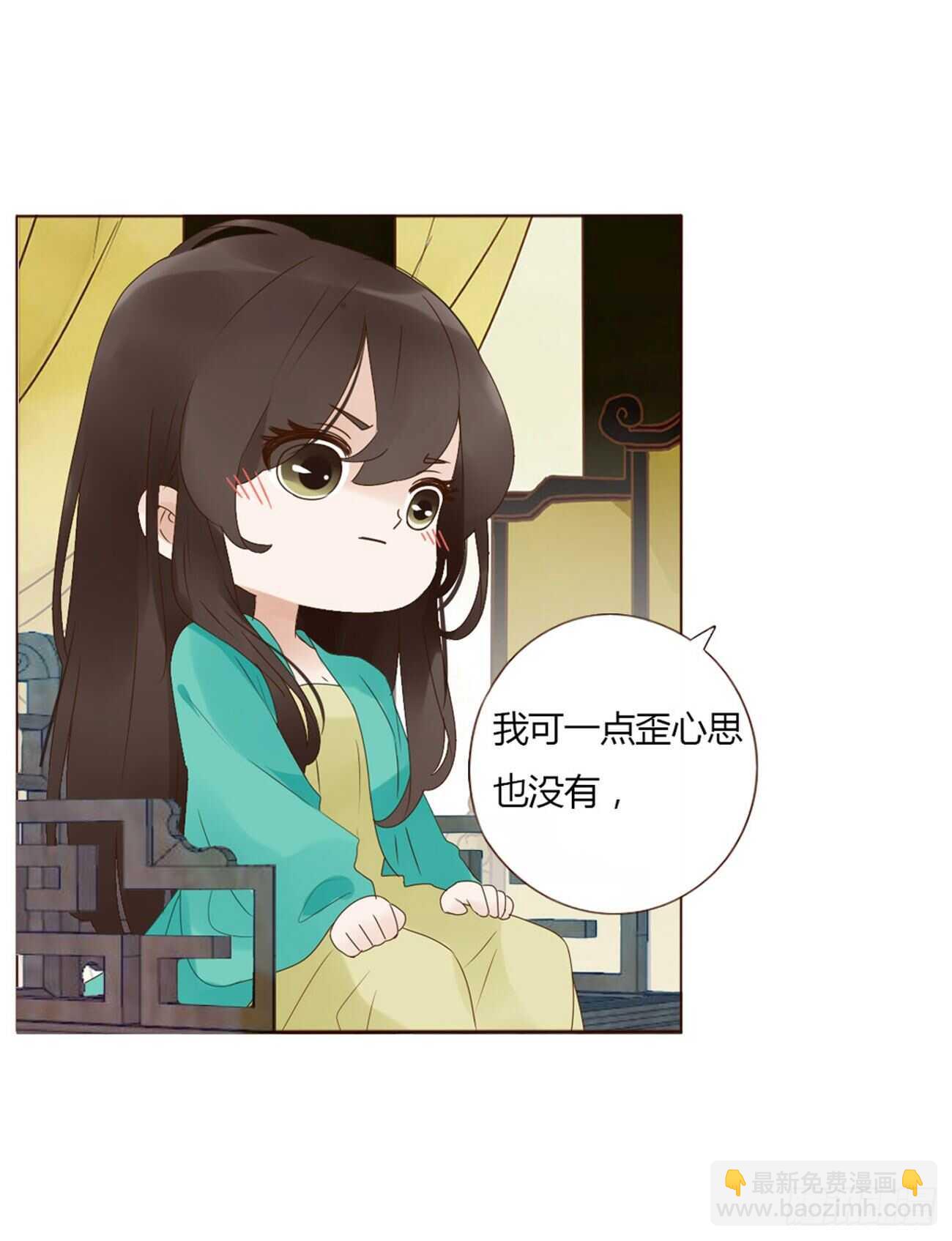 二一零章 吃醋(1/2)-第228话