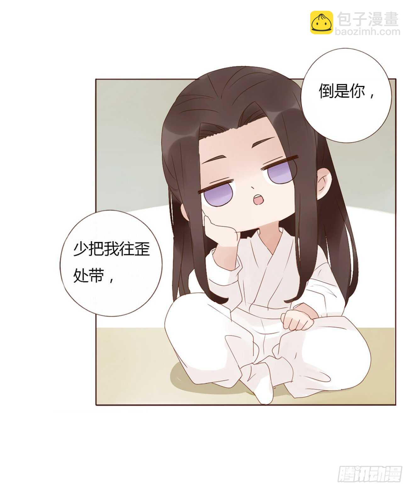 二一零章 吃醋(1/2)-第228话