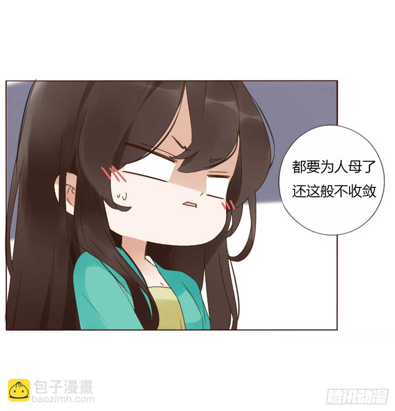 二一零章 吃醋(1/2)-第228话