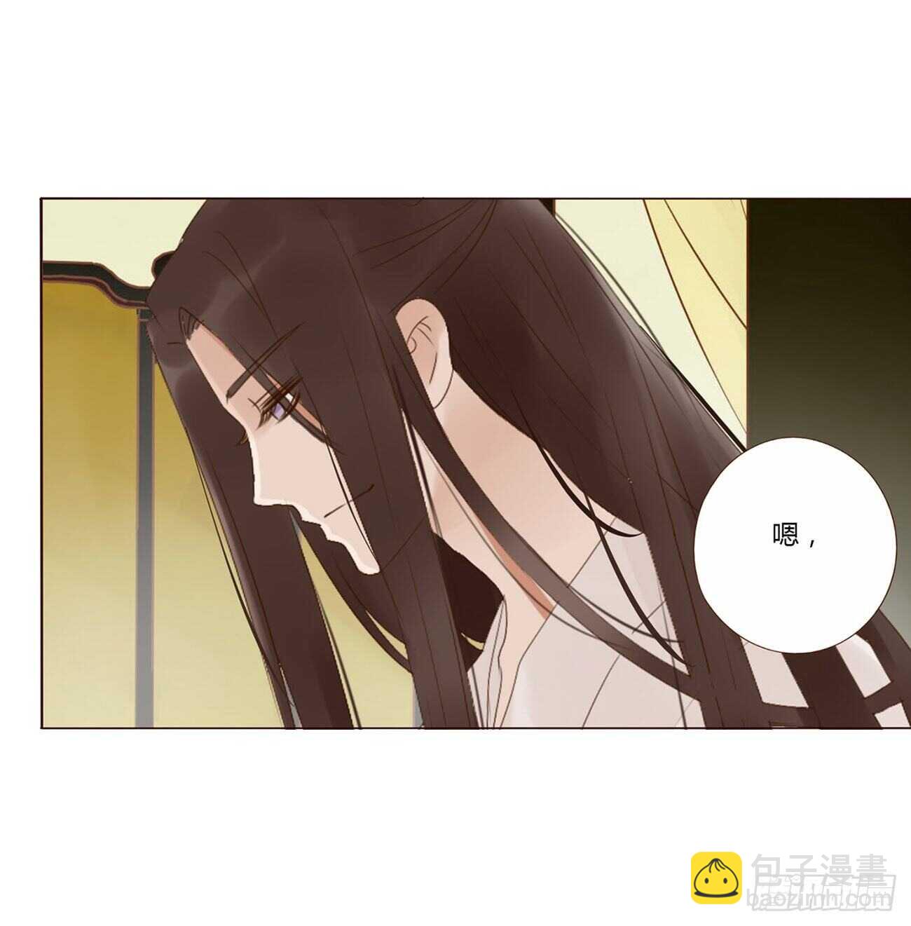二一零章 吃醋(1/2)-第228话