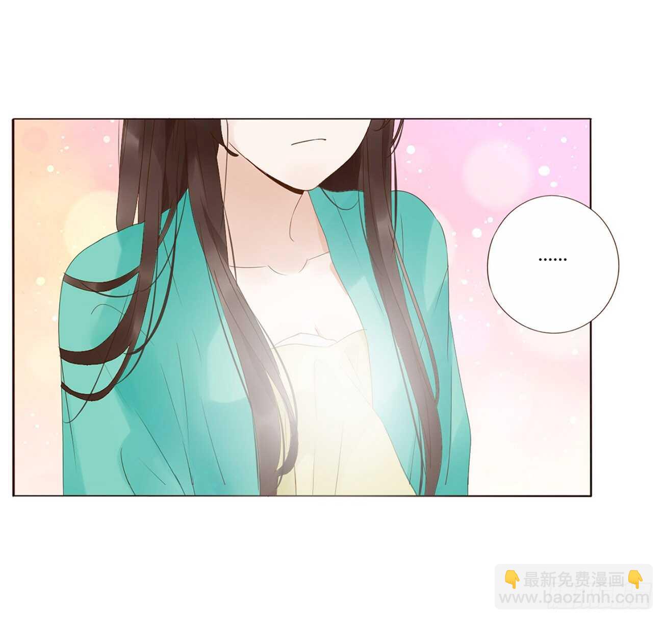 二一零章 吃醋(1/2)-第228话