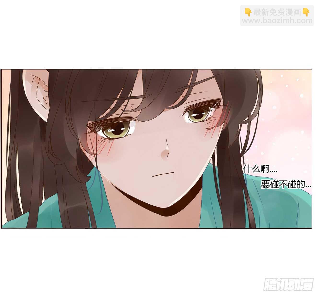 二一零章 吃醋(1/2)-第228话