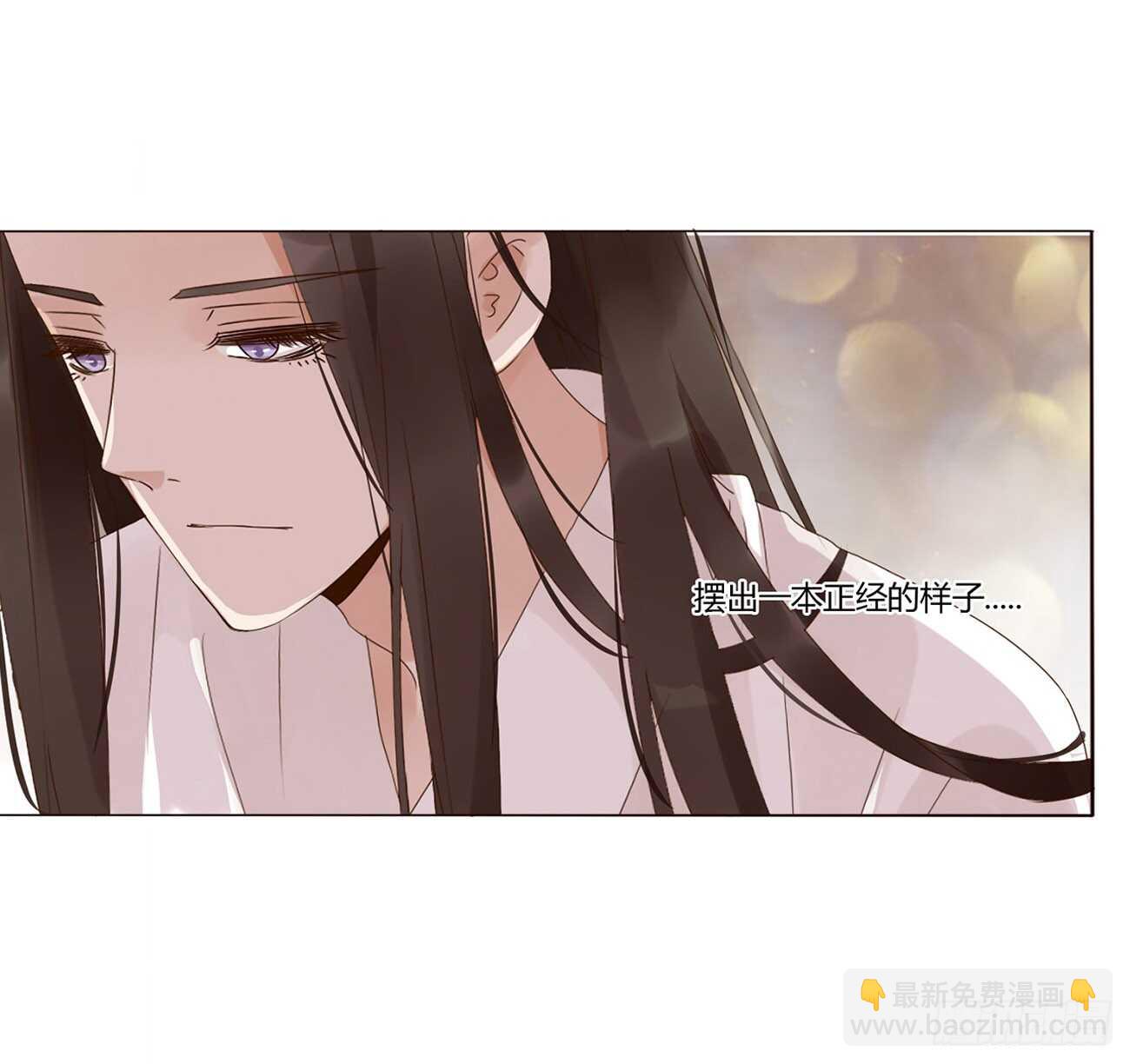 二一零章 吃醋(1/2)-第228话
