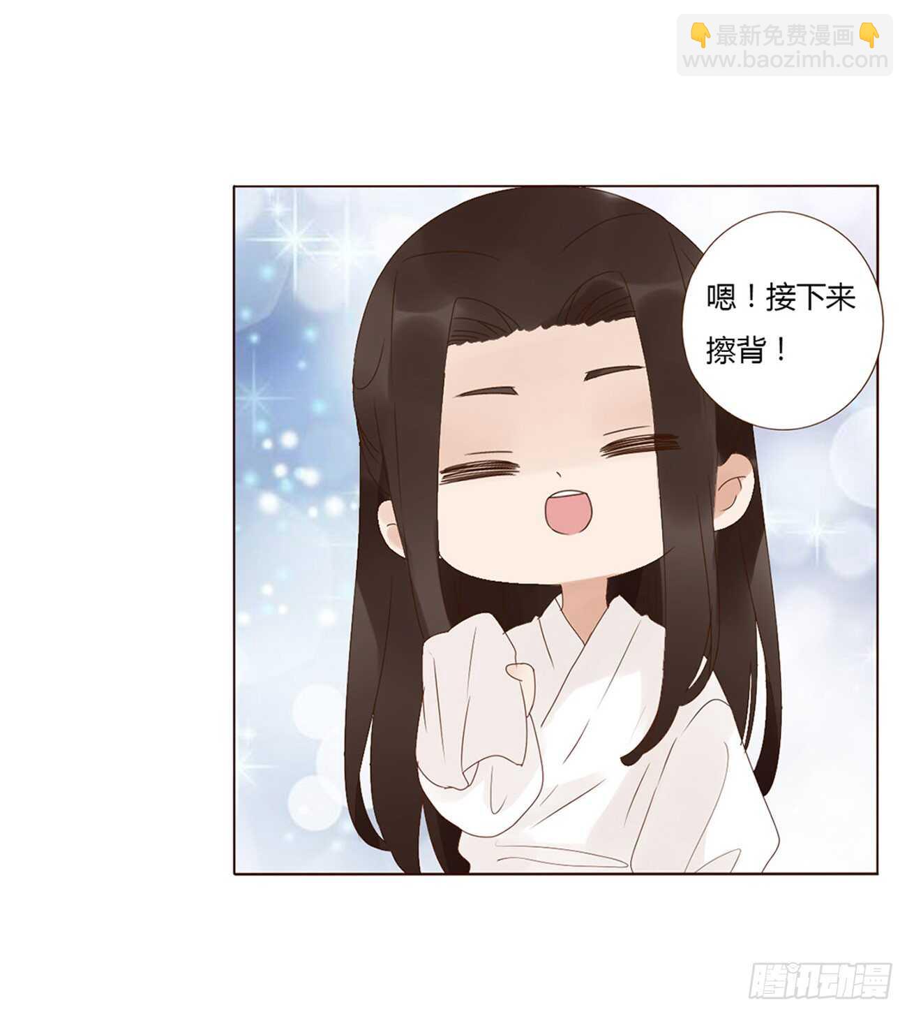二一零章 吃醋(1/2)-第228话