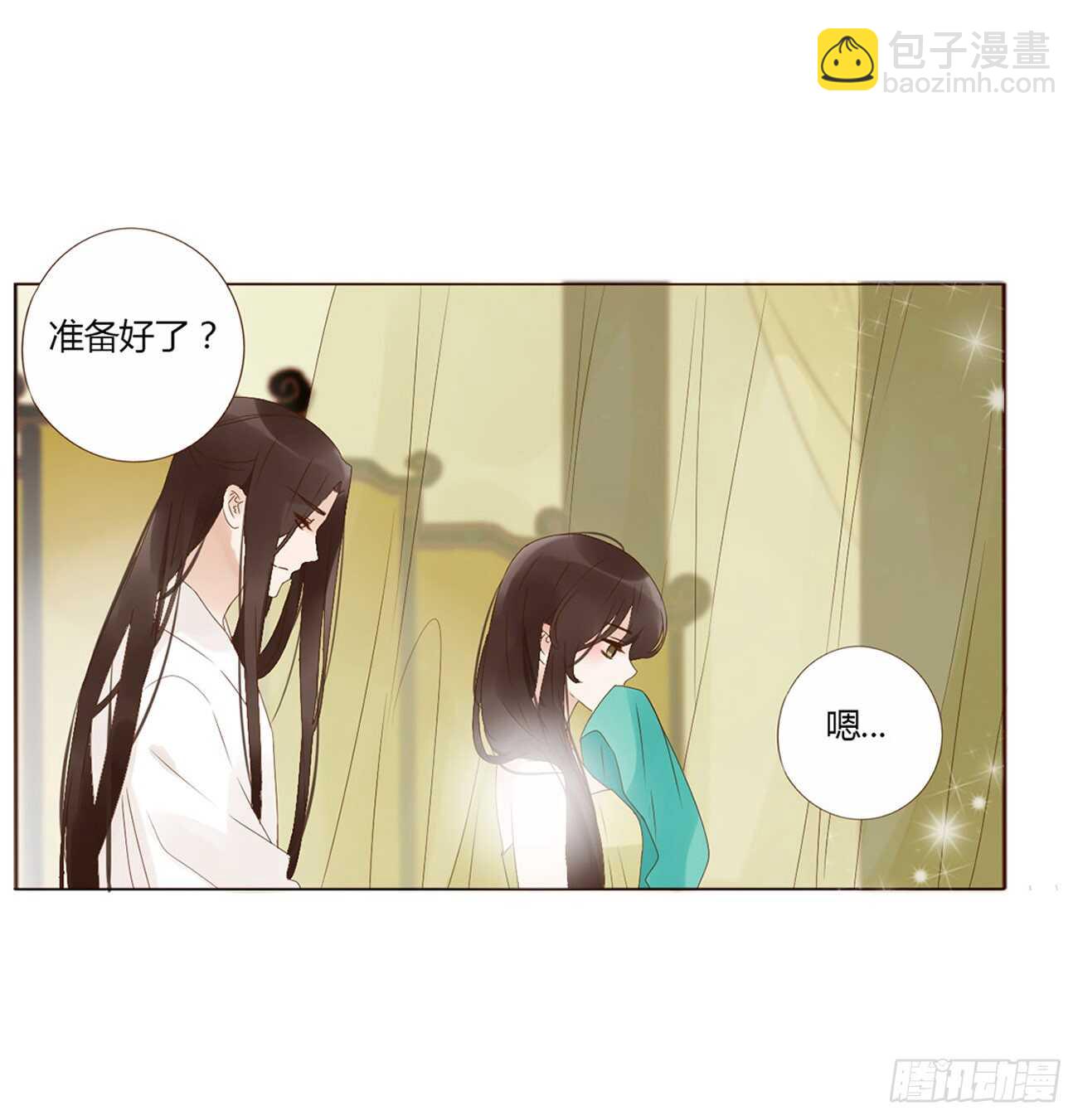 二一零章 吃醋(1/2)-第228话
