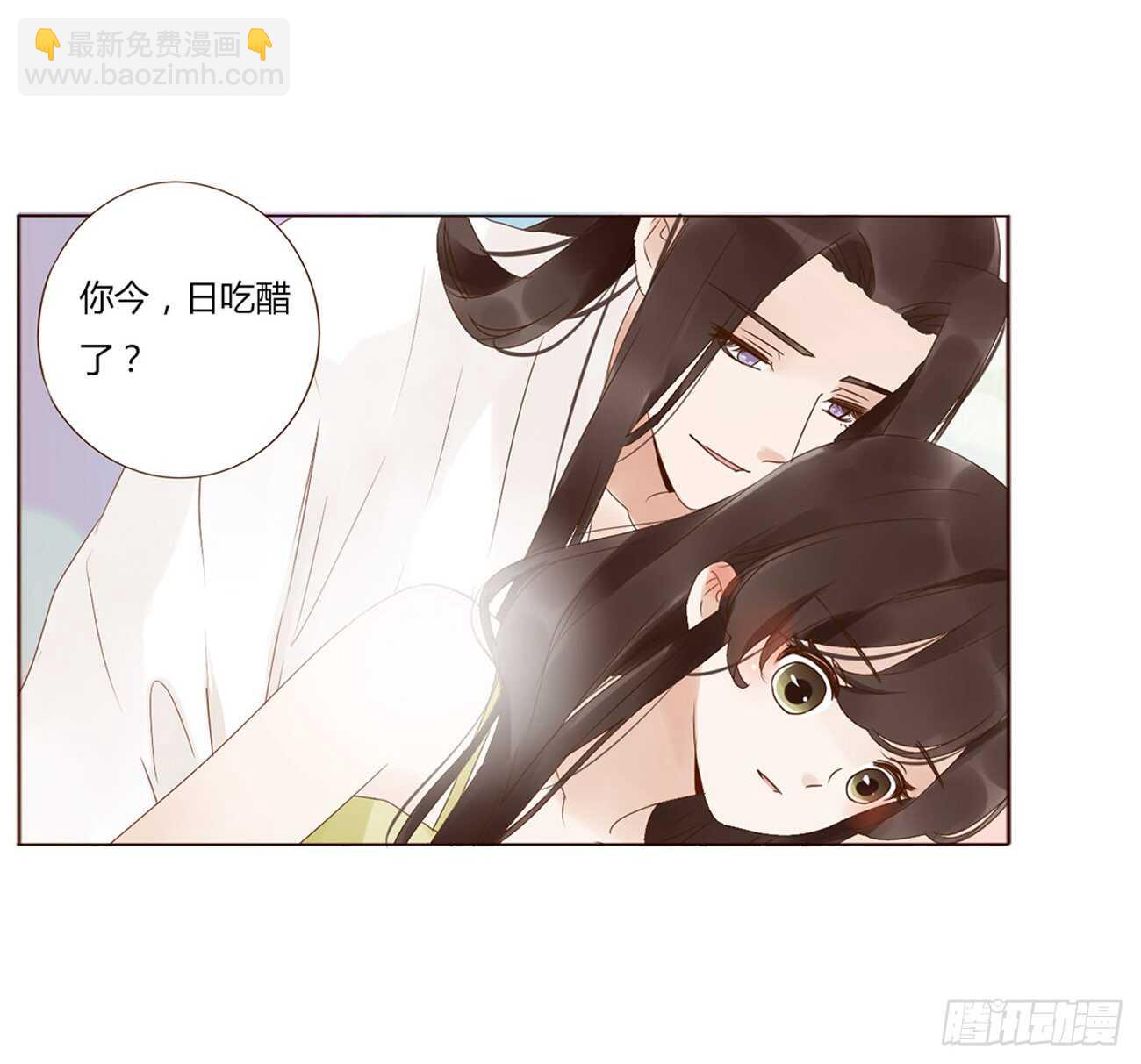 二一零章 吃醋(1/2)-第228话
