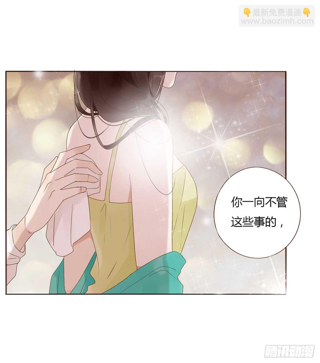 二一零章 吃醋(1/2)-第228话