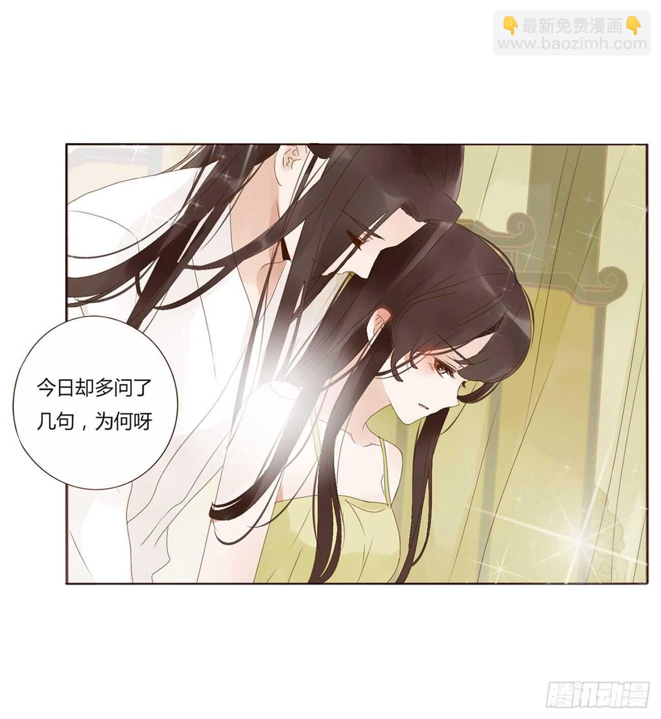 二一零章 吃醋(1/2)-第228话