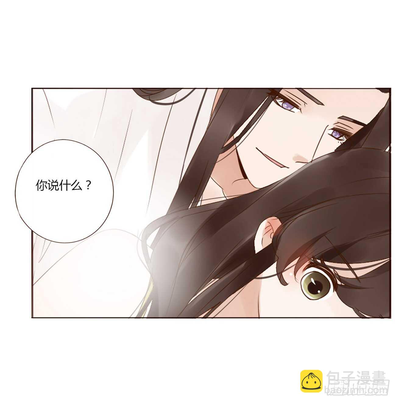 二一零章 吃醋(1/2)-第228话