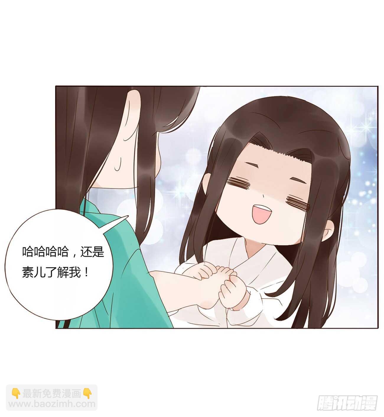 二一零章 吃醋(1/2)-第228话