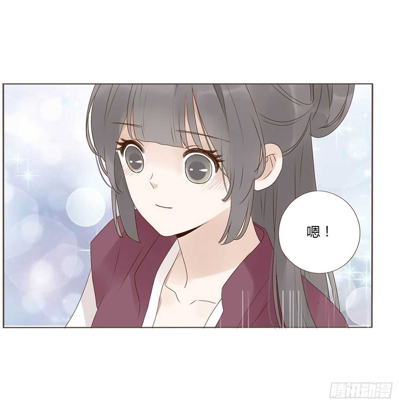 二一二章 程啸儿(1/2)-第230话