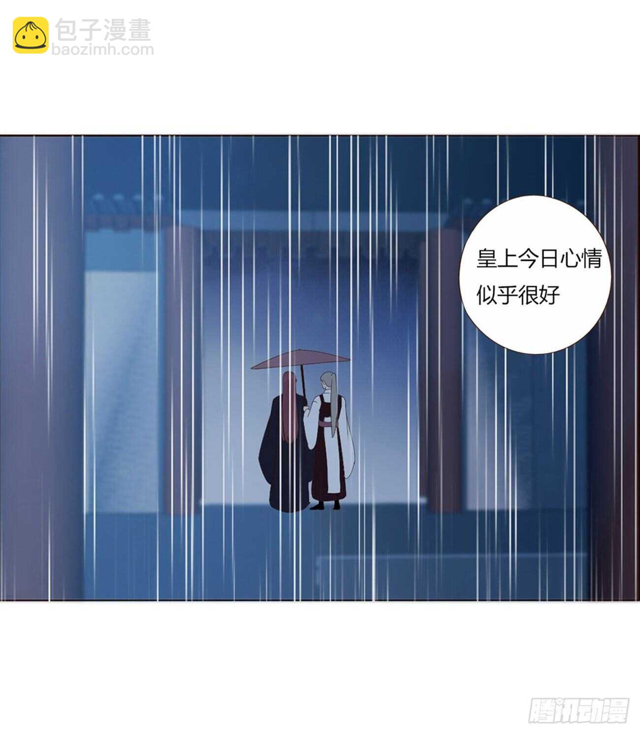 二一二章 程啸儿(1/2)-第230话