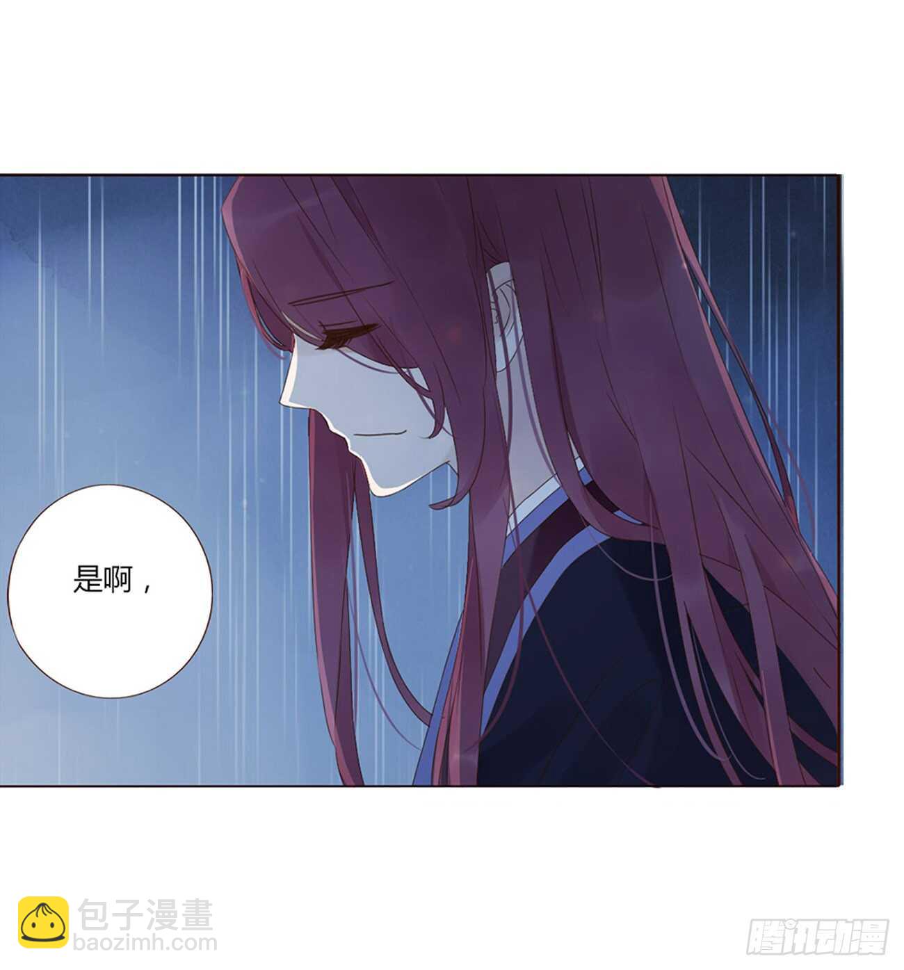 二一二章 程啸儿(1/2)-第230话
