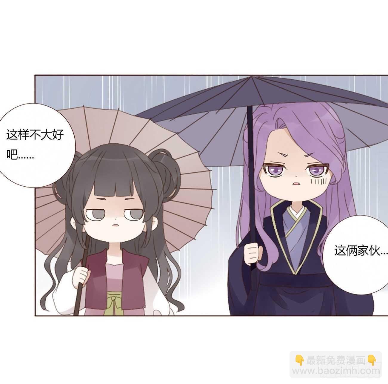 二一二章 程啸儿(1/2)-第230话