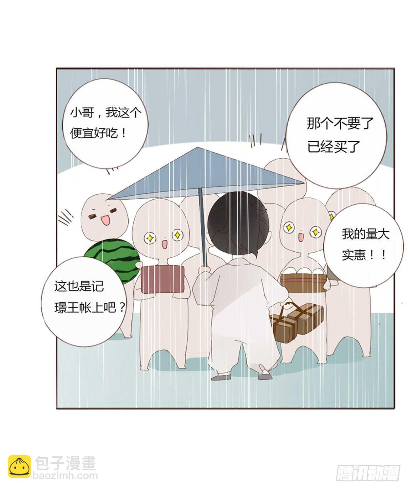 二一二章 程啸儿(1/2)-第230话