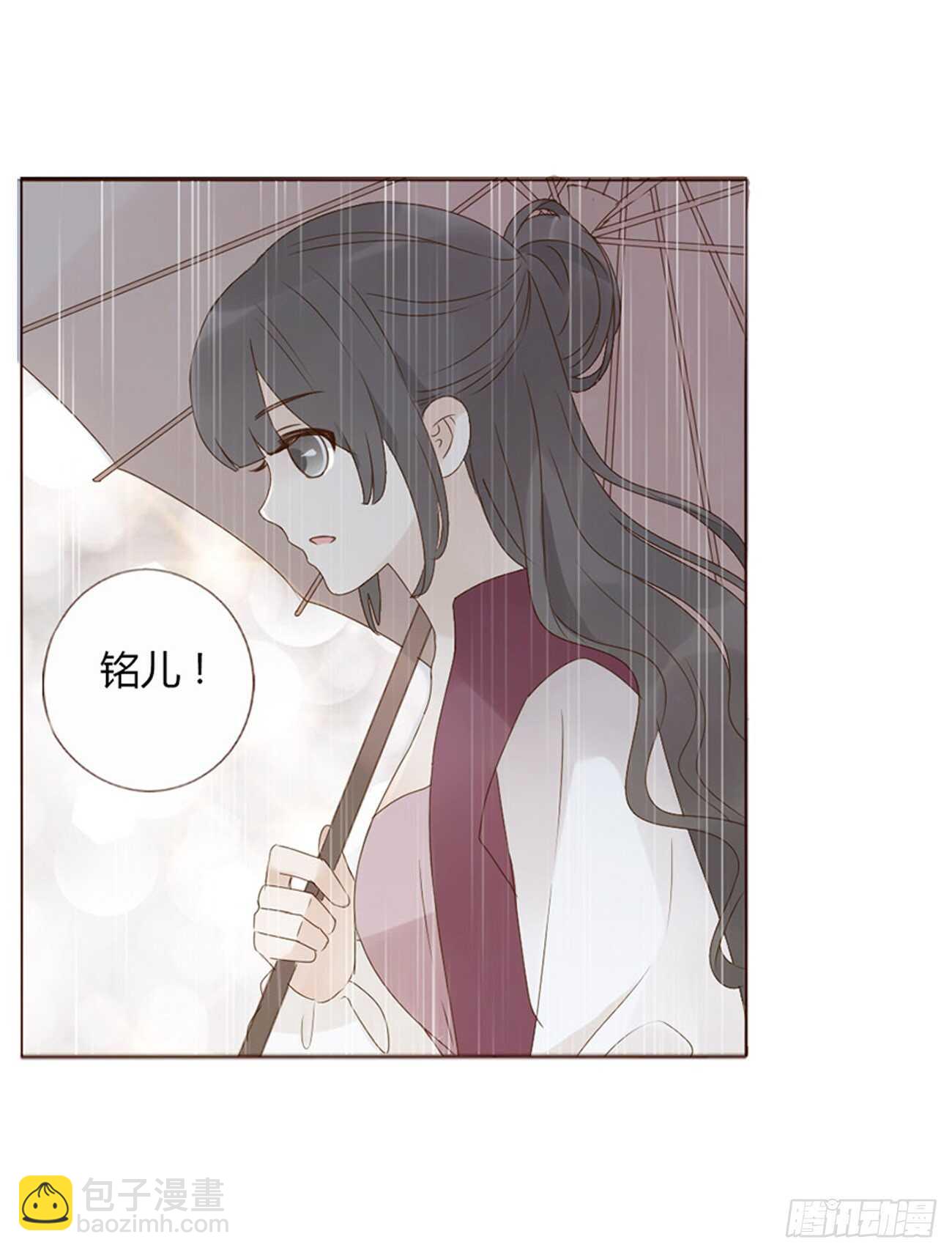 二一二章 程啸儿(1/2)-第230话