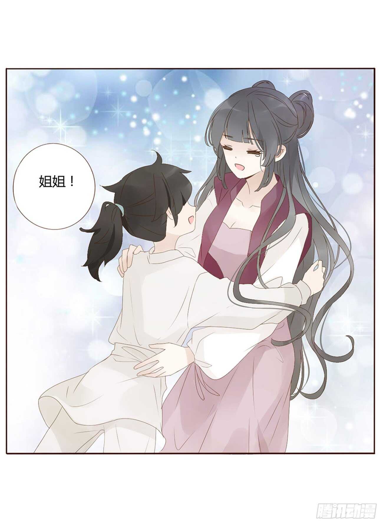 二一二章 程啸儿(1/2)-第230话