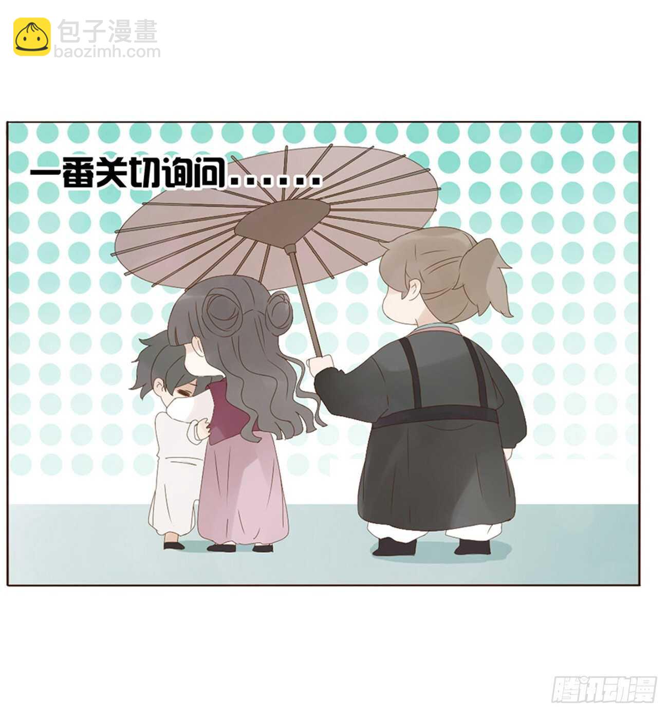二一二章 程啸儿(1/2)-第230话
