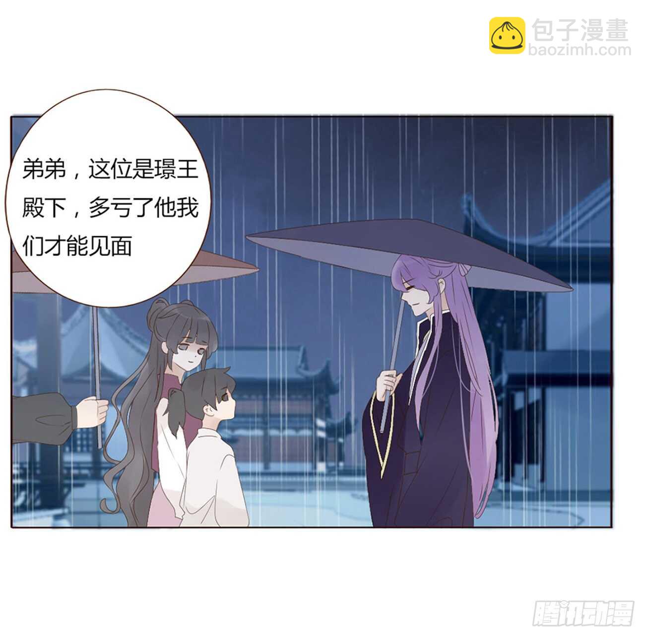 二一二章 程啸儿(1/2)-第230话