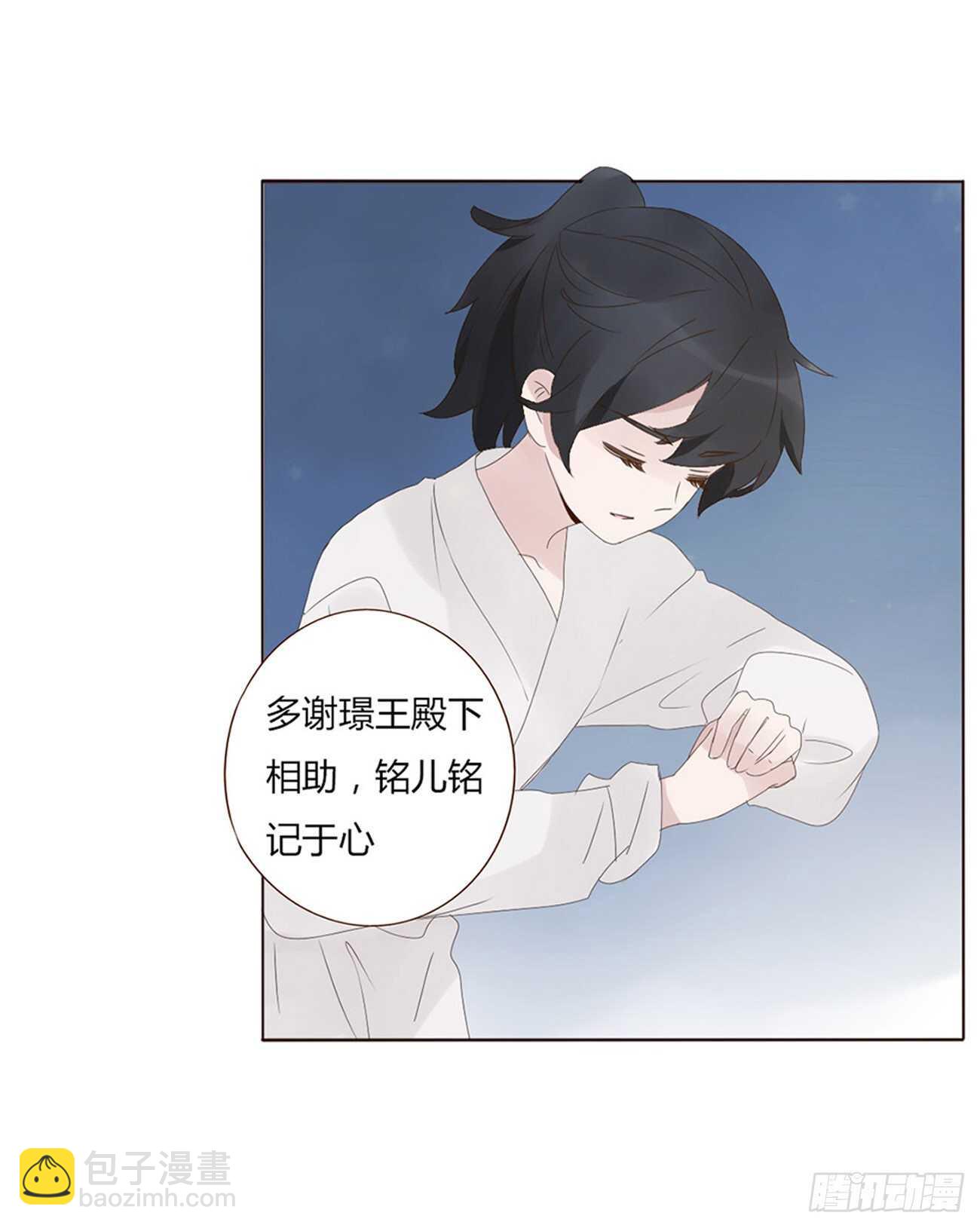 二一二章 程啸儿(1/2)-第230话