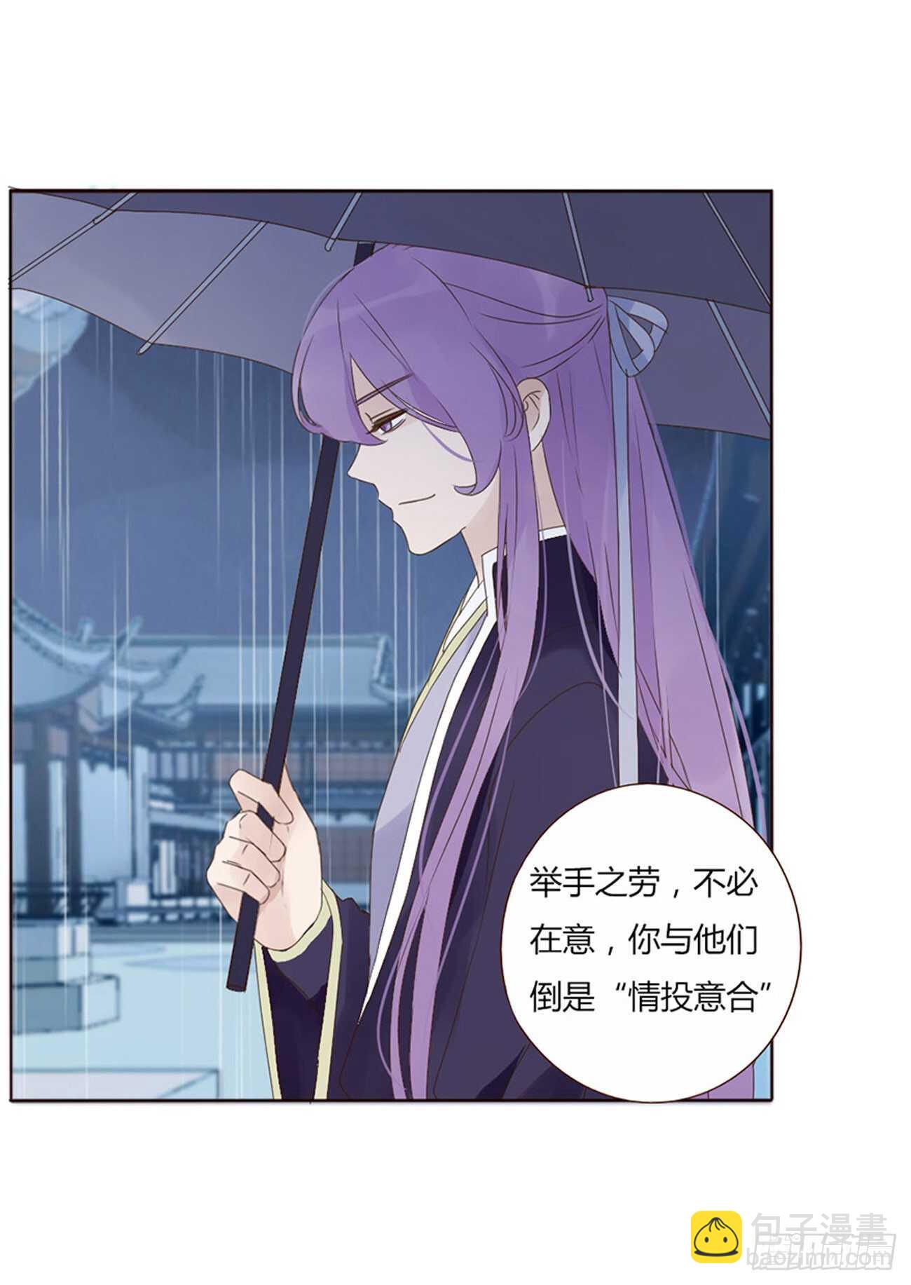 二一二章 程啸儿(1/2)-第230话