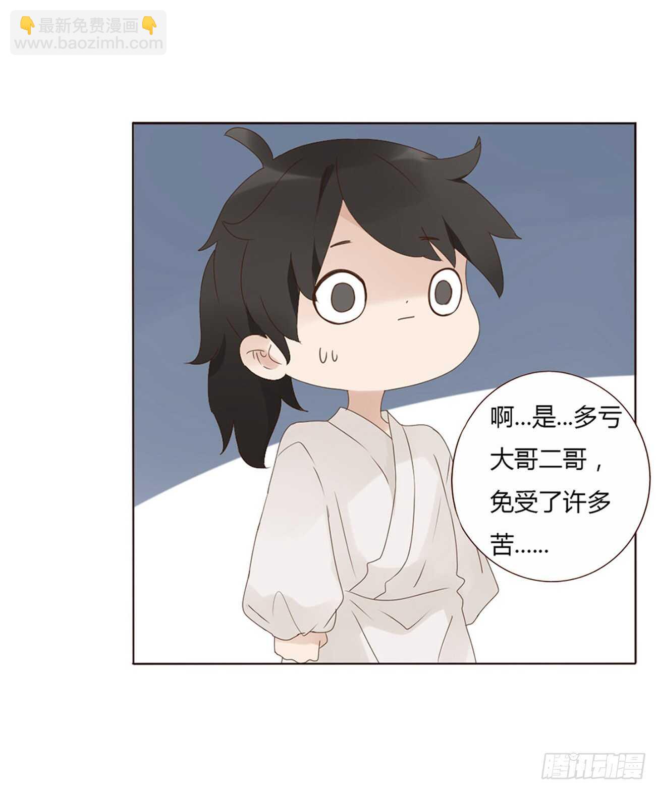 二一二章 程啸儿(1/2)-第230话
