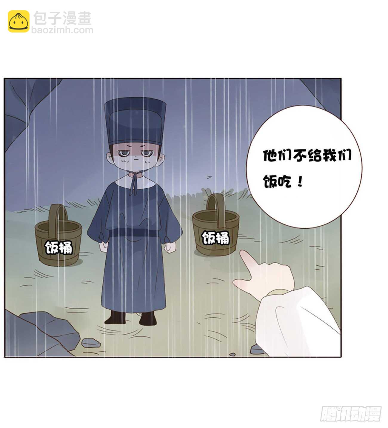 二一二章 程啸儿(1/2)-第230话