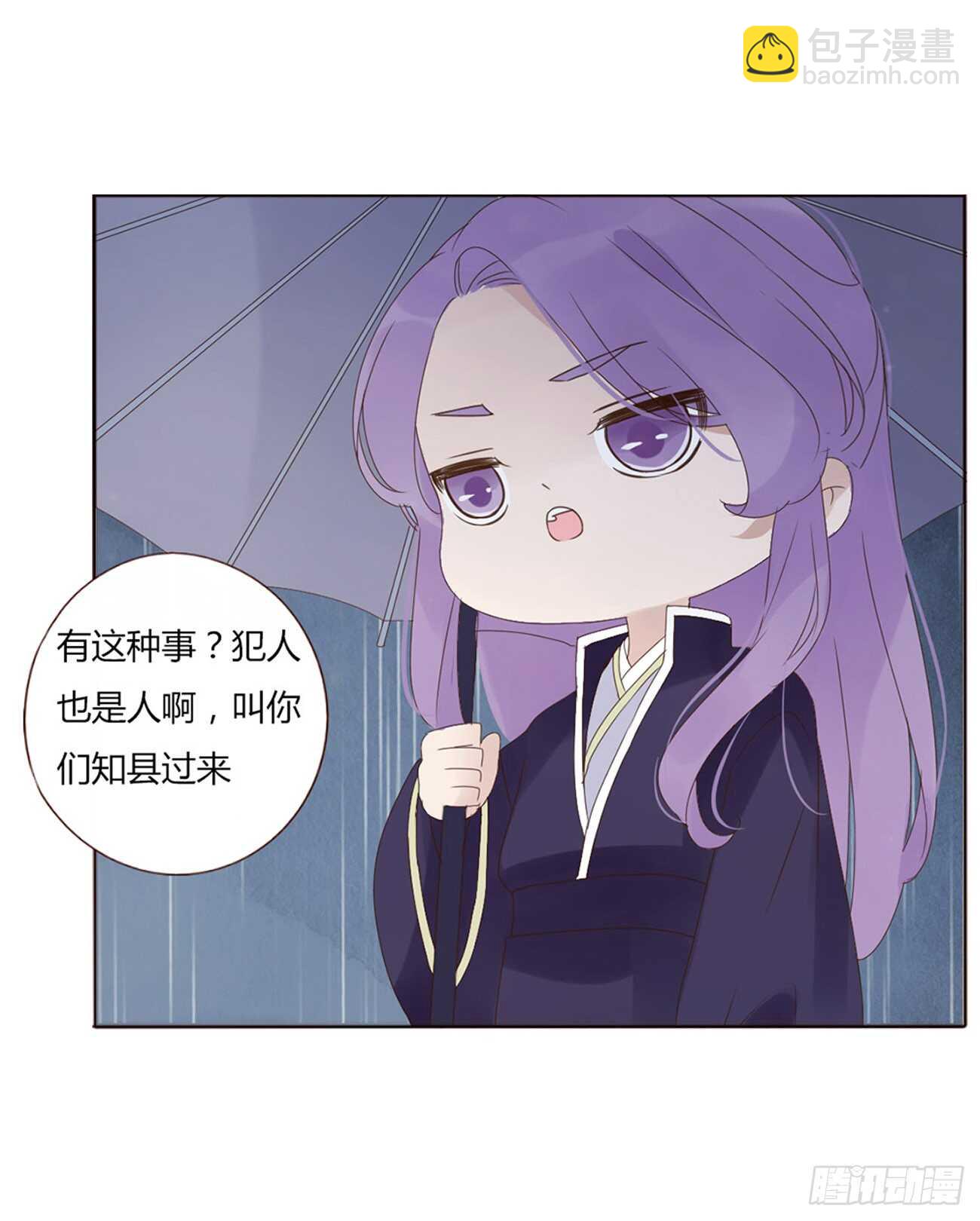 二一二章 程啸儿(1/2)-第230话