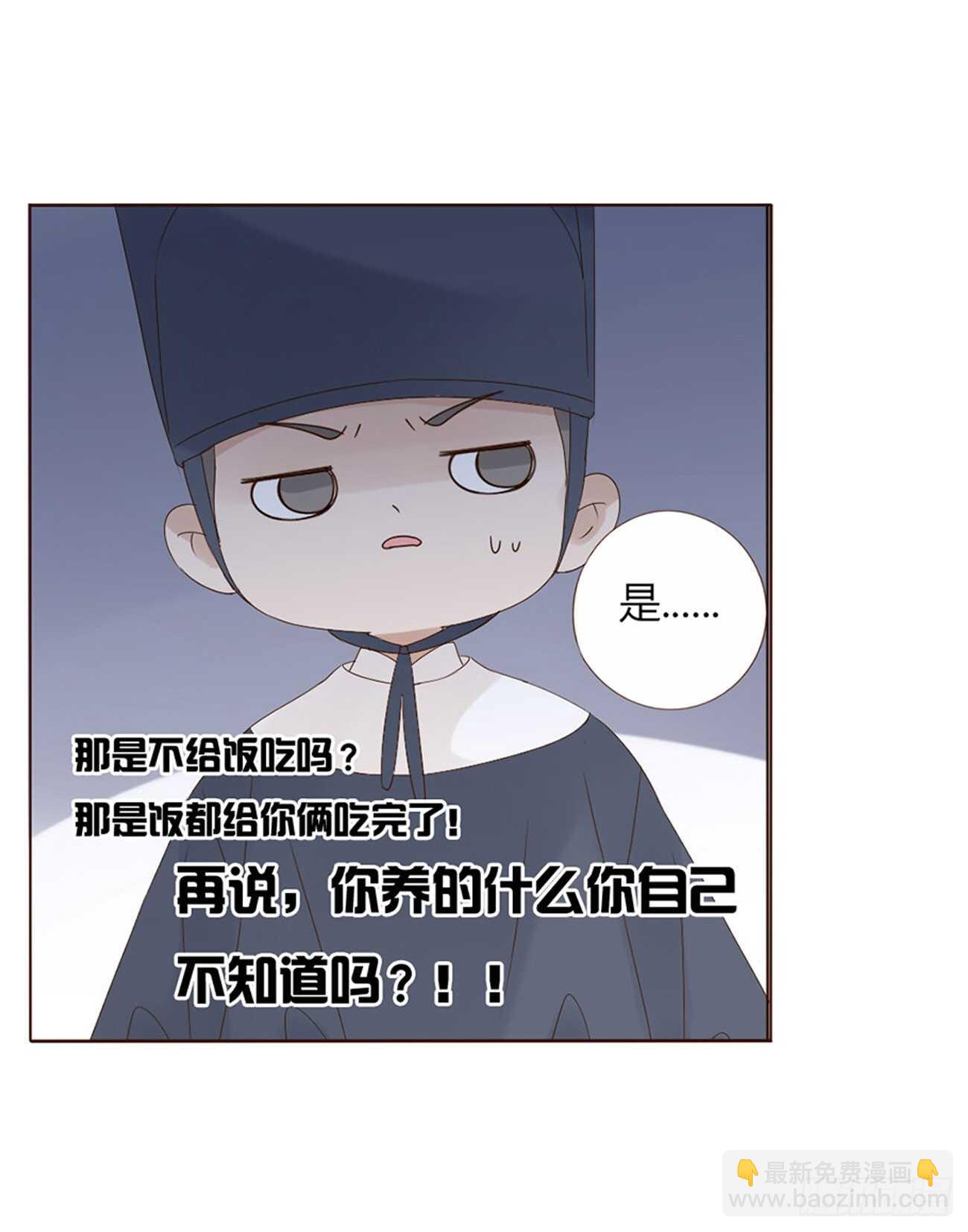 二一二章 程啸儿(1/2)-第230话