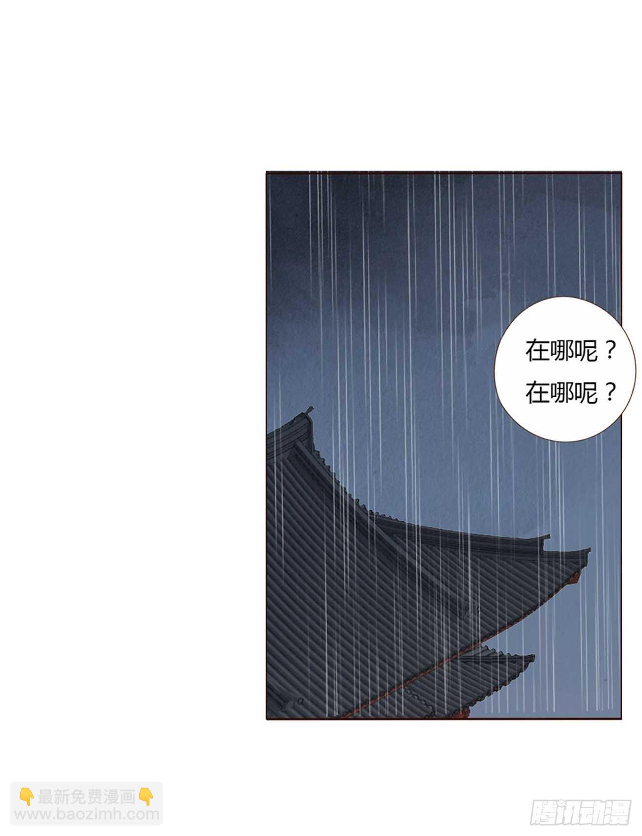 二一二章 程啸儿(1/2)-第230话