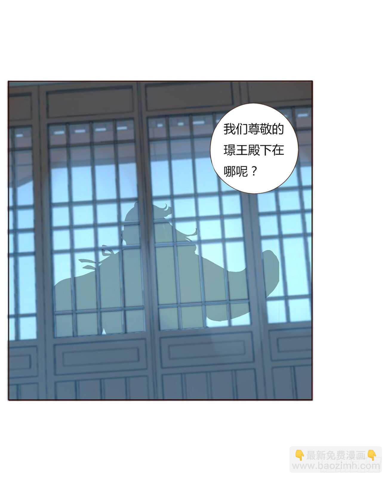 二一二章 程啸儿(1/2)-第230话