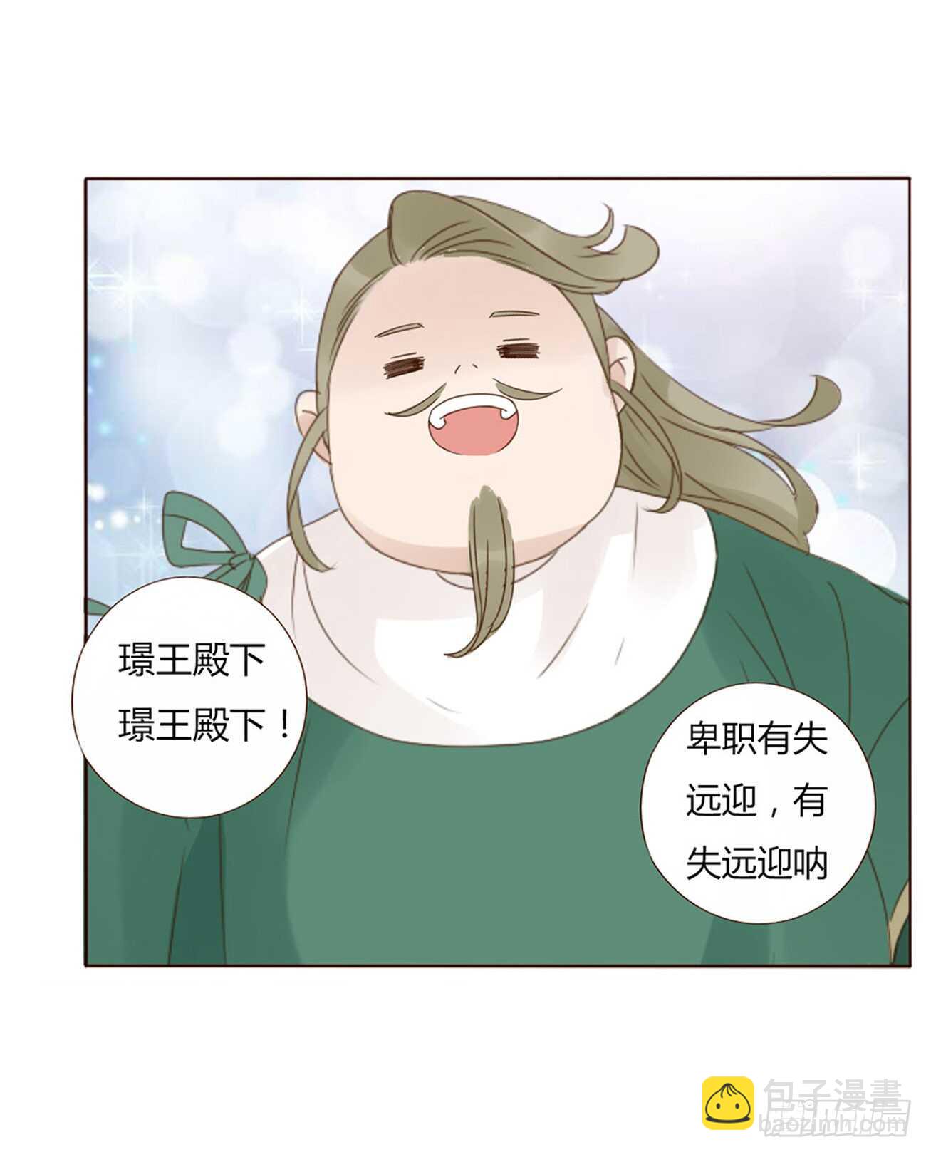 二一二章 程啸儿(1/2)-第230话