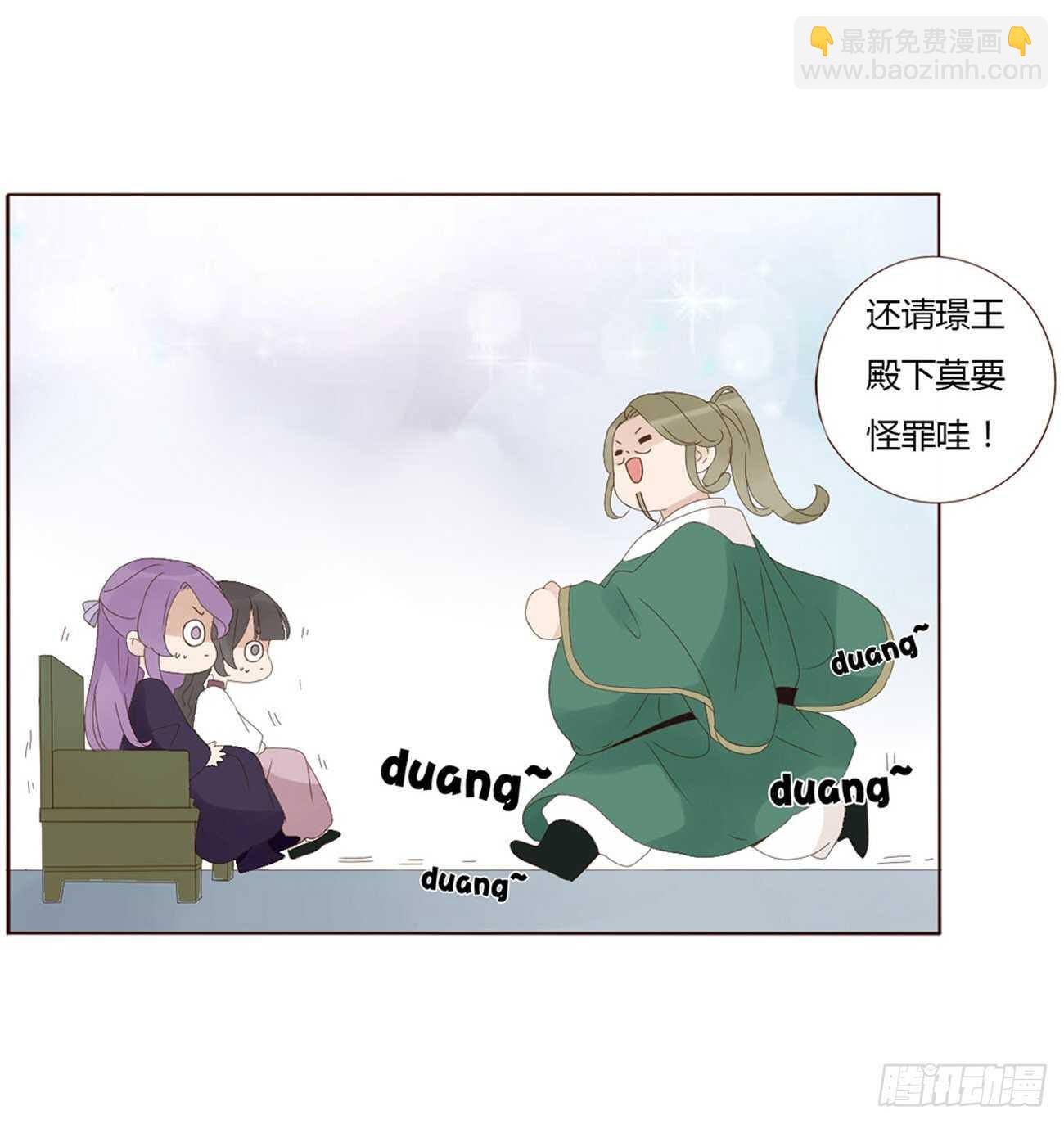 二一二章 程啸儿(1/2)-第230话