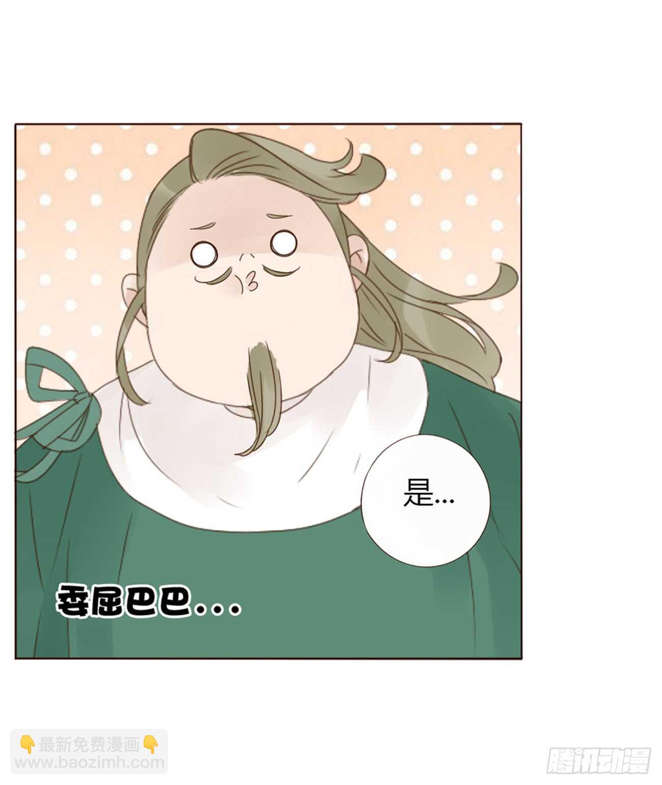 二一二章 程啸儿(1/2)-第230话