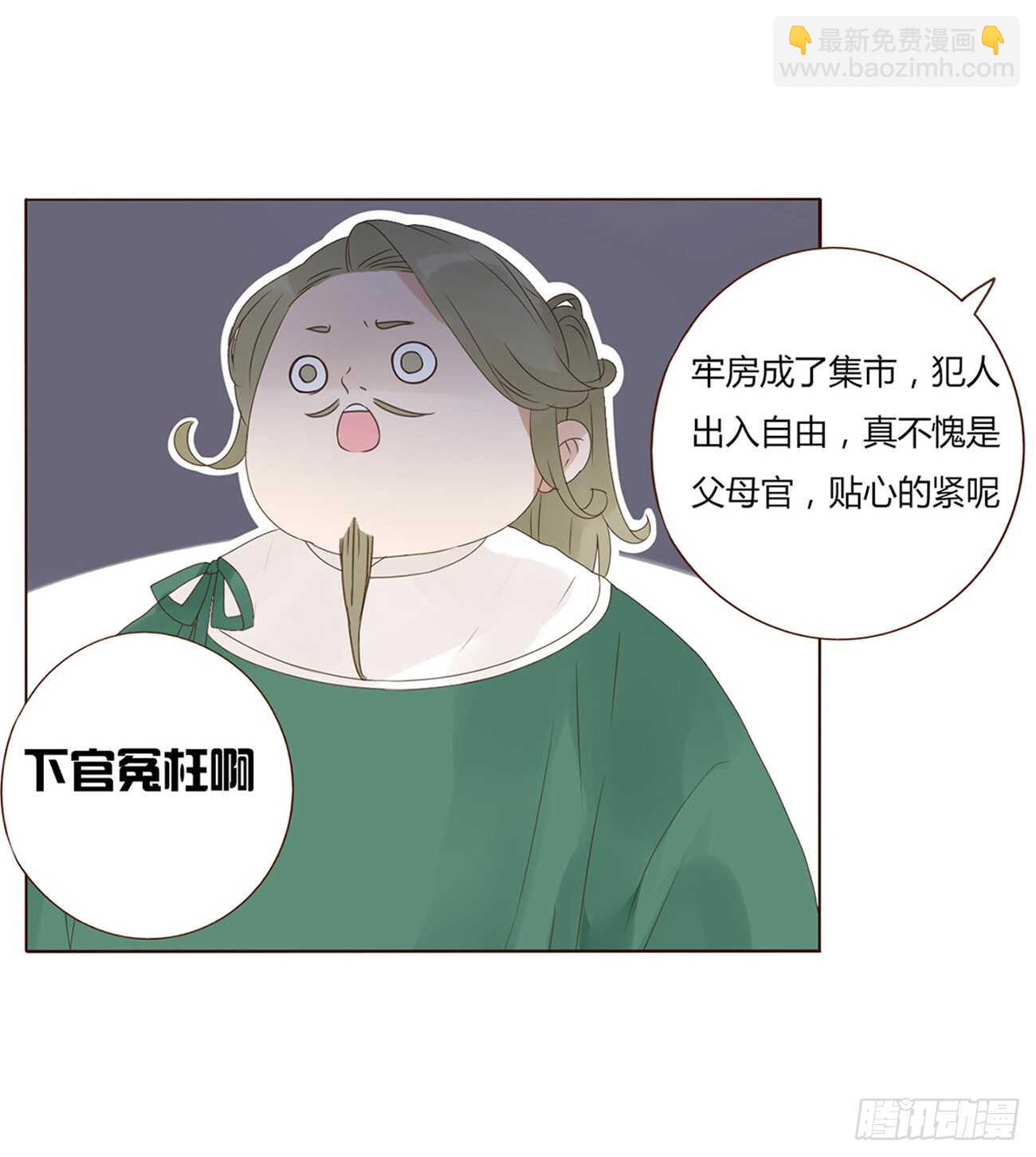 二一二章 程啸儿(1/2)-第230话