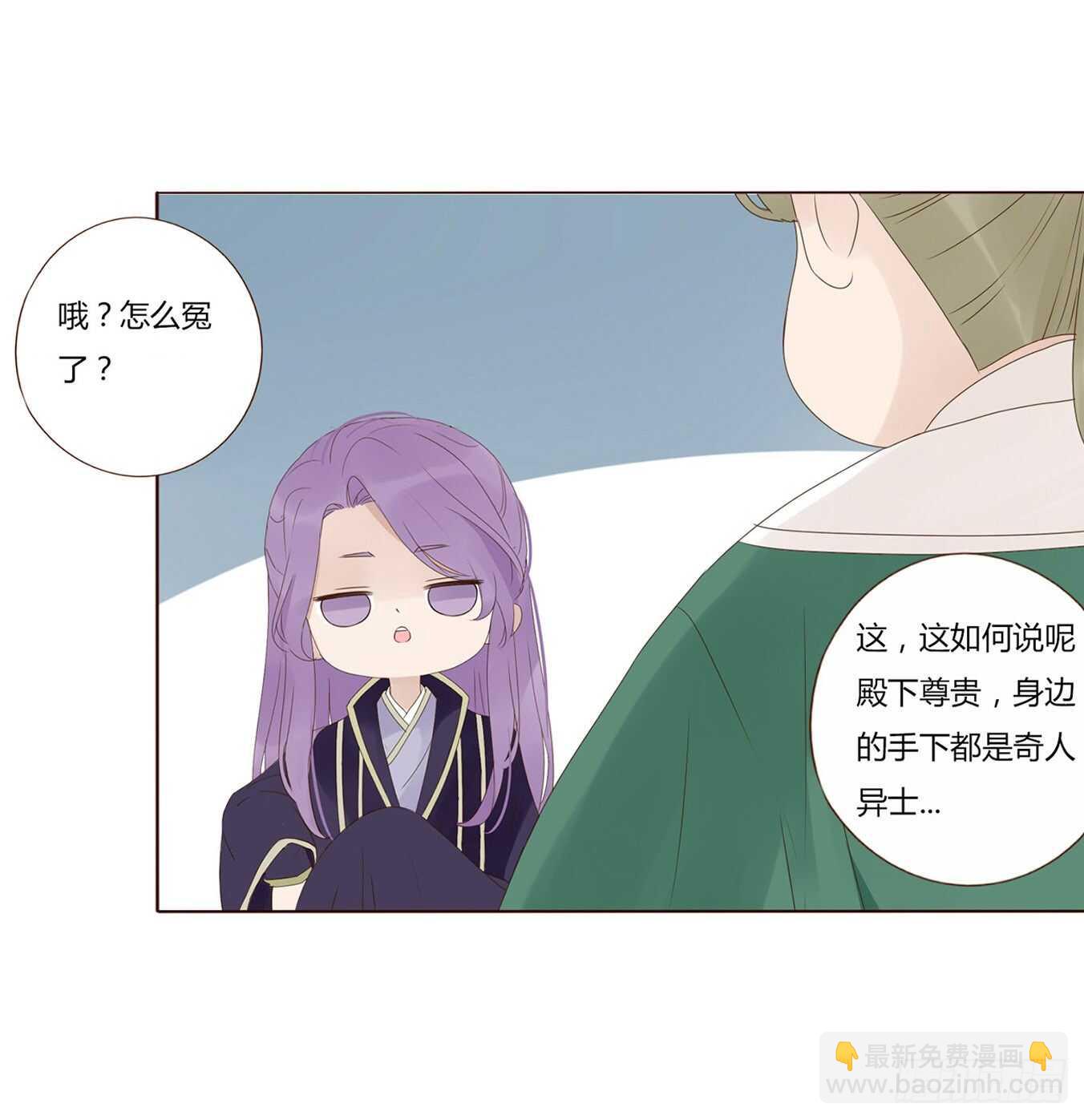 二一二章 程啸儿(1/2)-第230话