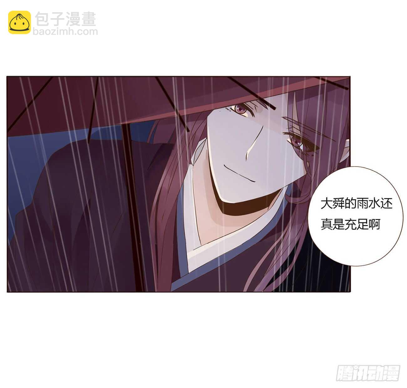 二一二章 程啸儿(1/2)-第230话