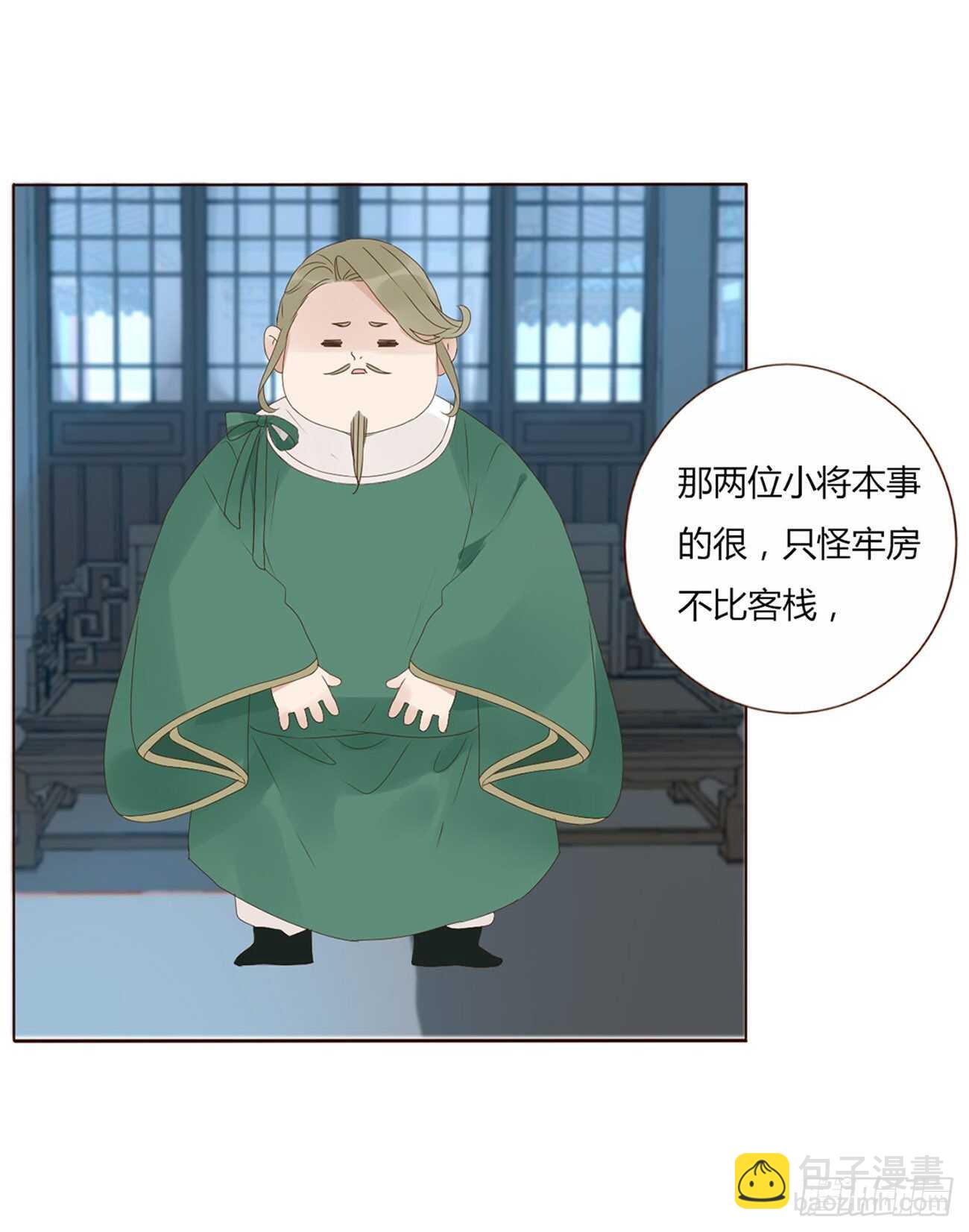二一二章 程啸儿(1/2)-第230话