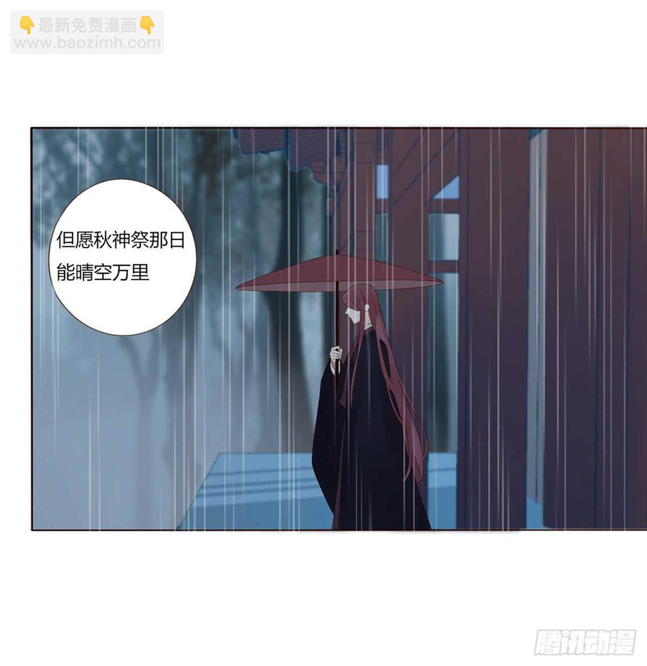 二一二章 程啸儿(1/2)-第230话