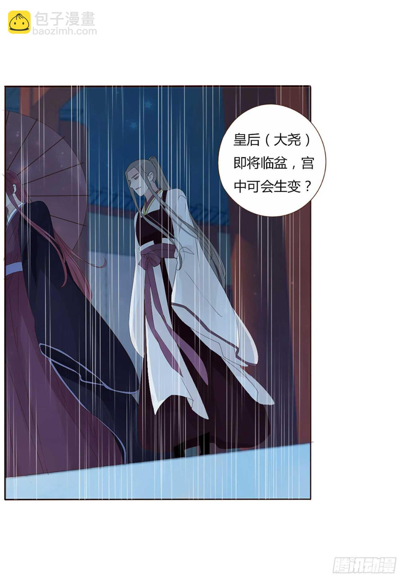 二一二章 程啸儿(1/2)-第230话