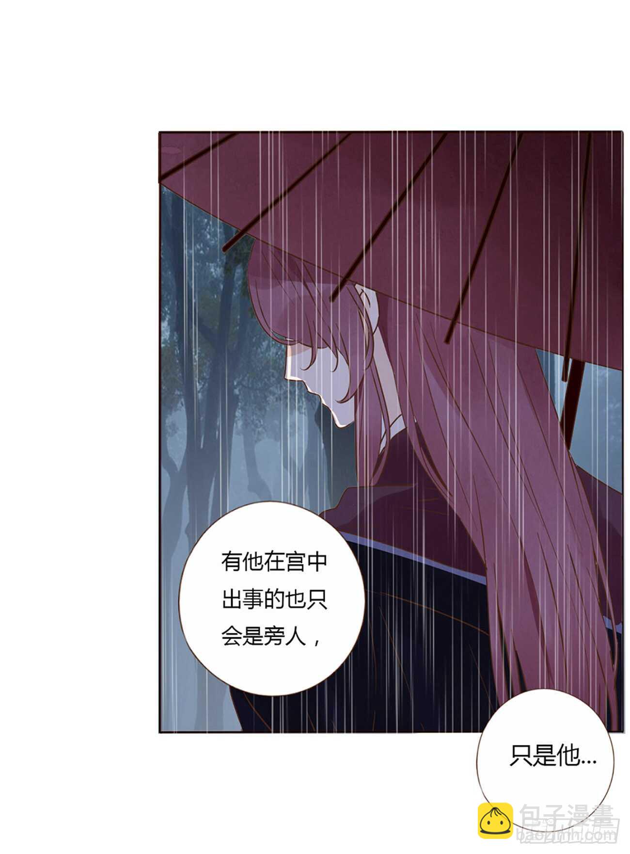 二一二章 程啸儿(1/2)-第230话