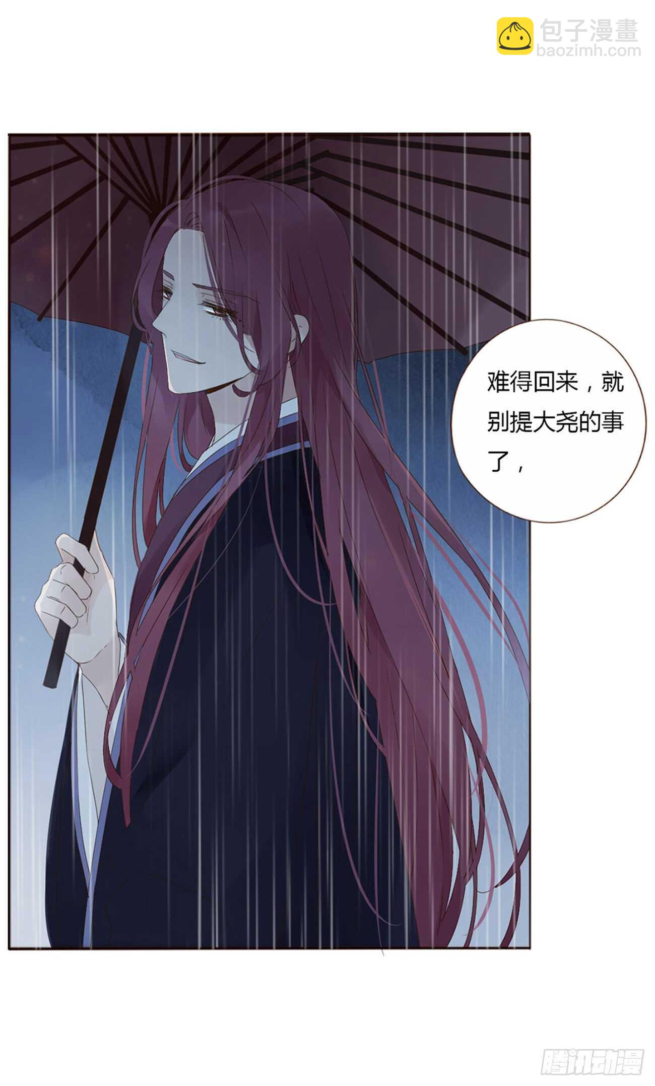 二一二章 程啸儿(1/2)-第230话