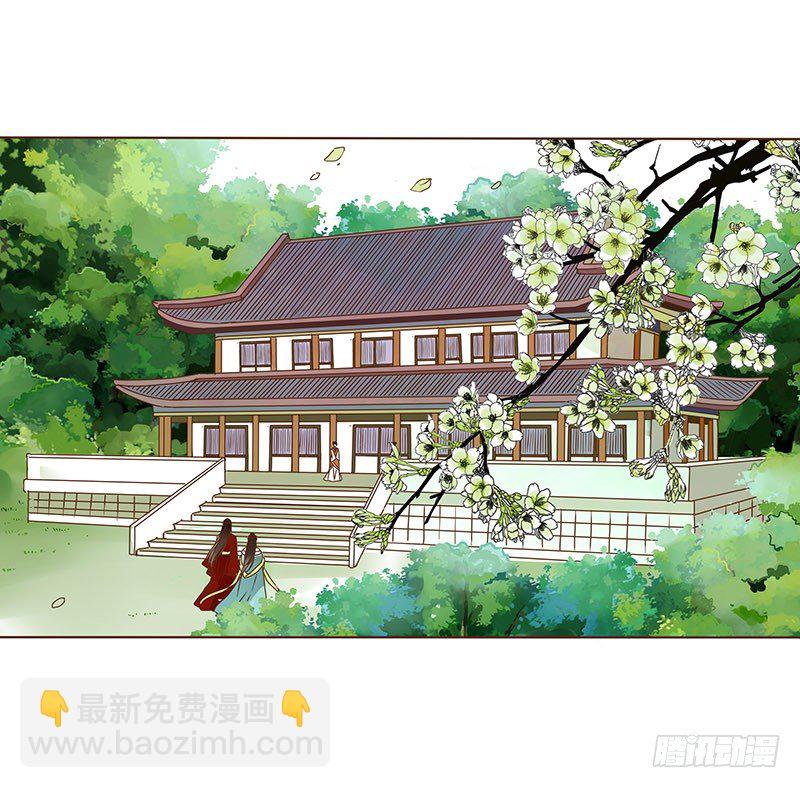 二十四章 琋妃(1/2)-第24话