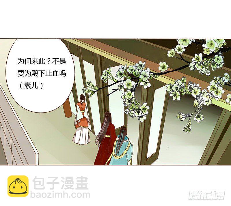 二十四章 琋妃(1/2)-第24话