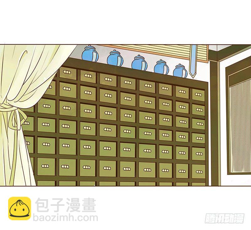二十四章 琋妃(1/2)-第24话