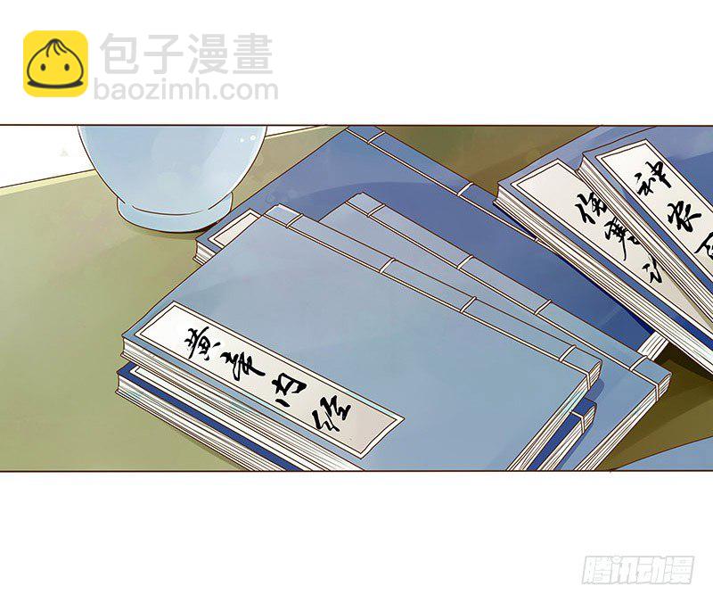 二十四章 琋妃(1/2)-第24话