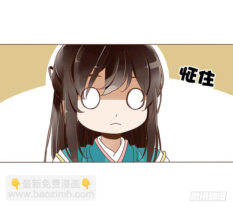 二十四章 琋妃(1/2)-第24话