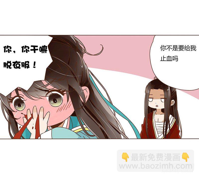 二十四章 琋妃(1/2)-第24话