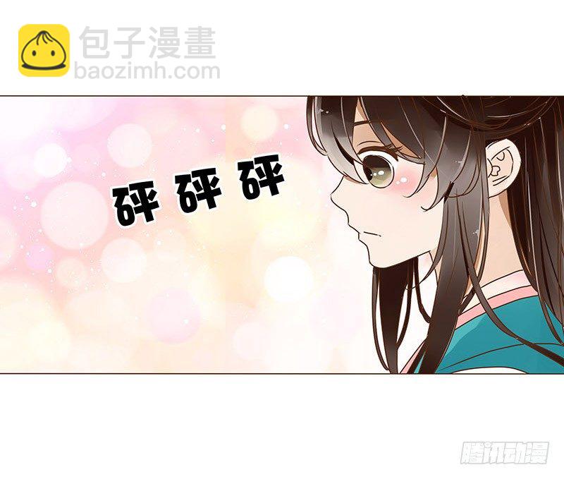 二十四章 琋妃(1/2)-第24话